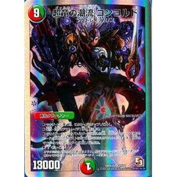 デュエル•マスタード ドツキ万次郎 ＜GENJI.Star＞(DMSD17 4/14) | デュエル・マスターズ